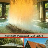 48734 Reken - Groß-Reken Musik-Licht-Wasserorgel Waldrestaurant > Im Birkenhain <