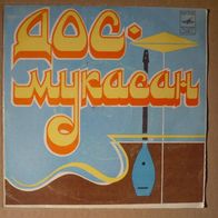 Dos-Mukasan - Toi Ziri 45 EP 7" 1973 Kazakh prog