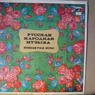 Omsk Russian Folk Choir - Siberian Folk Music LP