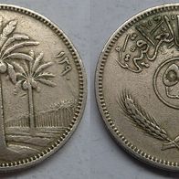 Irak 50 Fils 1970 ## S13