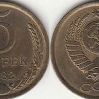 UdSSR 5 Kopeken 1982 (m234)