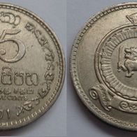 Sri Lanka 25 Cents 1971 ## Kof10
