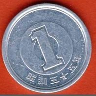 Japan 1 Yen 1980