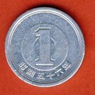 Japan 1 Yen 1981