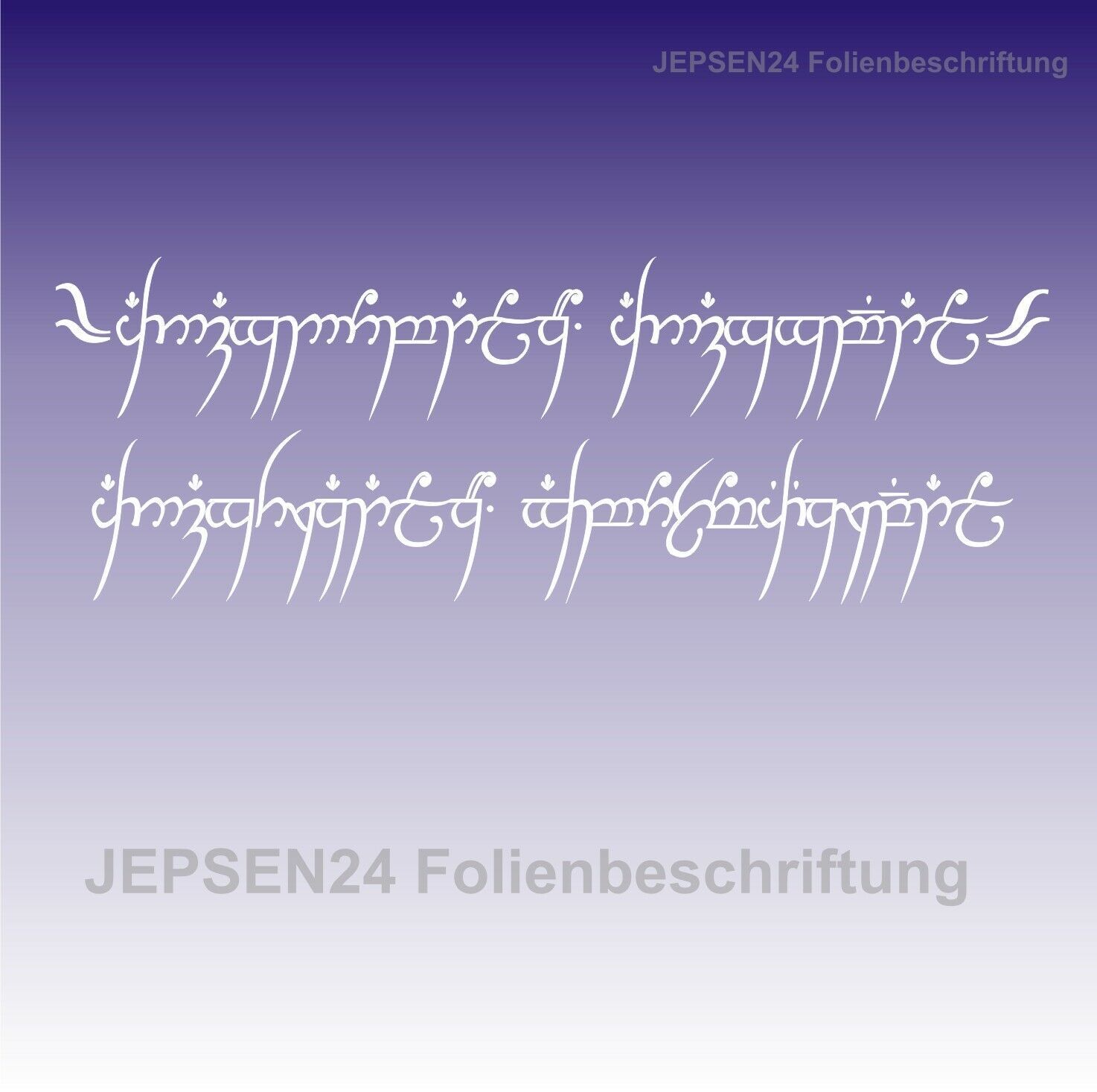 Wandtattoo Herr der Ringe 100x35cm Ein Ring sie zu knechten .. Z258 Farbauswahl kaufen bei Hood.de