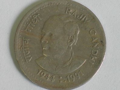 1 Rupee "Rajiv Gandhi", Indien, aus dem Jahr 1991