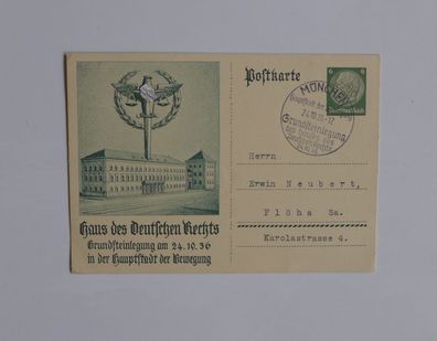 Ganzsachenkarte 6 Pf Deutsches Reich Haus des deutschen Rechts, Sonderstempel