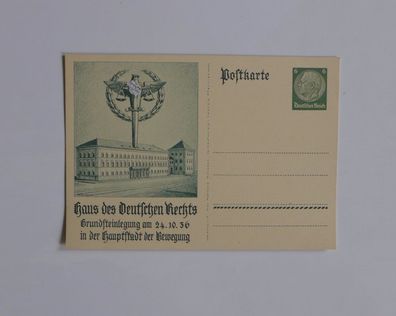 Ganzsachenkarte 6 Pf Deutsches Reich Haus des deutschen Rechts