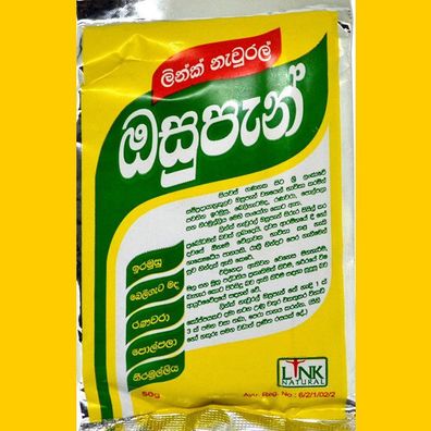 7 x 50g OSUPAN Ayurveda Kräuter Ceylon Tee Iramusu, Herbal Tea Sri Lanka DI