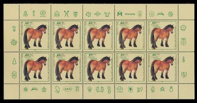 BRD BUND BLOCK Kleinbogen 1997 Nr 1920 postfrisch KLEIN X7C88F2