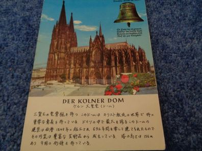 5354 Postkarte, Grußkarte-Köln am Rhein-Dom Südseite