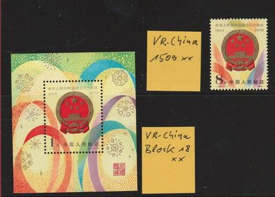 VR-China 1979 Block 18 (30 Jahre Volksrepublik China ) xx und 1509 xx