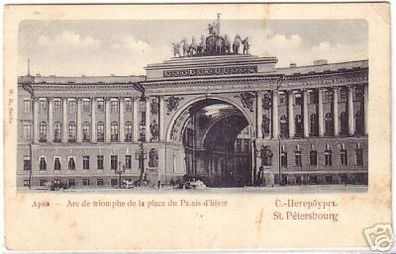 11591 Ak St. Petersburg Arc de Triomphe um 1910
