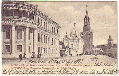 11626 Ak Moskau Kloster Vosnesensky und Palais Nicolas