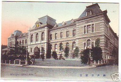 10208 Ak Municipal Office Kobe Japan um 1920