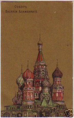 12458 Ak Moskau Basilius-Kathedrale um 1920