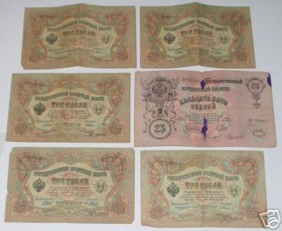 6 alte Banknoten Russland je 3 & 25 Rubel 1905-1909
