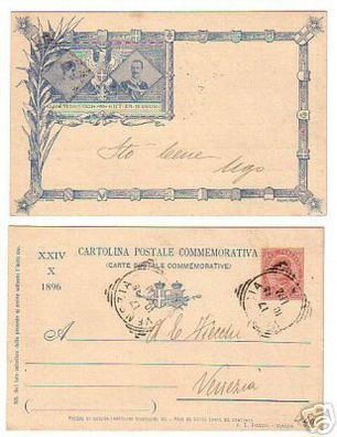 05991 Ganzsachen Ak Italien Herrscherpaar 1896