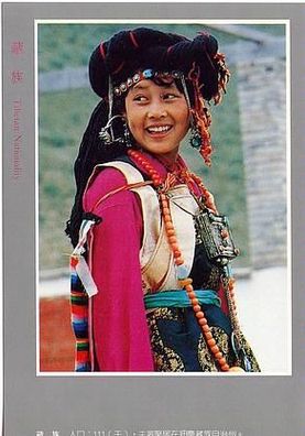 China 1994 - Tibetan Nationality, AK 347 Ansichtskarte Postkarte