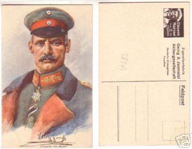 12573 Reklame Ak Kronprinz von Bayern um 1915