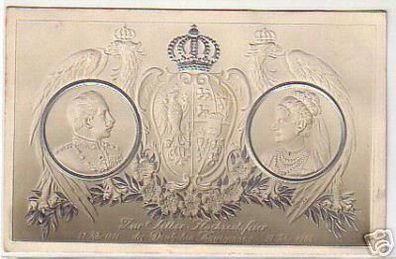 08280 Präge Ak Silberhochzeit des dt. Kaiserpaars 1906