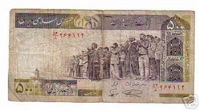 rare Banknote Iran 500 Rial gebrauchte Erhaltung