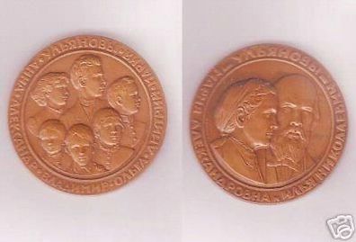 große Medaille Lenins Familie - Familie Uljanow, um1970