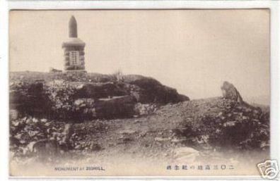 05706 Ak Japan Monument at 203 Hill um 1915