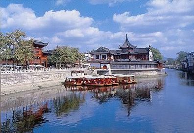 China 1994 - Nanjing Confucius Temple Fuzi Temple, AK 540 Ansichtskarte Postkarte