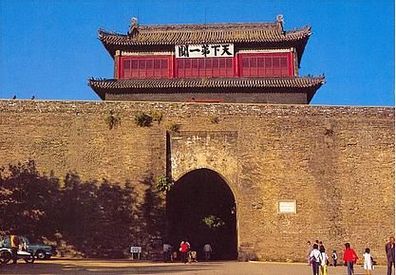 China 1994 - The Great Shanhaiguan in Hebei province, AK 473 Ansichtskarte Postkarte