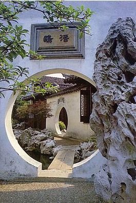 China 1994 - Suzhou Garden - A corner in Yipu, AK 447 Ansichtskarte Postkarte