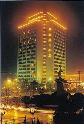 China 1994 - Wuxi The Pan Pacific Wuxi Grand Hotel, AK 457 Ansichtskarte Postkarte