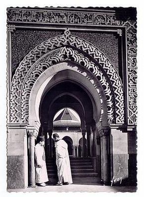 Frankreich 1950er Paris Institut Musulman, AK 845 Foto Ansichtskarte Postkarte