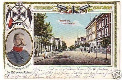 18623 Ak Insterburg Ostpreussen Wilhelmstraße 1915