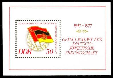 DDR BLOCK Kleinbogen Block 47 postfrisch S68601E