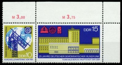 DDR Zusammendruck Nr WZd217 postfrisch WAAGR PAAR ECKE- X8D07DE