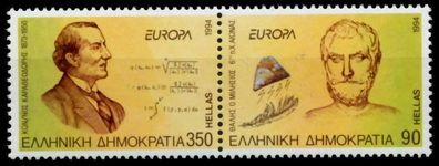 Griechenland 1994 Nr 1848A + 1849A postfrisch WAAGR PAAR S038AAE