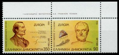 Griechenland 1994 Nr 1848A + 1849A postfrisch WAAGR PAAR X91E5AE