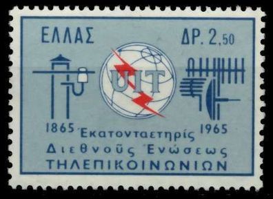 Griechenland Nr 875 postfrisch S700D42