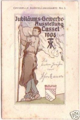 20628 Ak Jubiläums-Gewerbe-Ausstellung Cassel 1905
