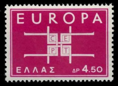Griechenland 1963 Nr 822 postfrisch S04260E