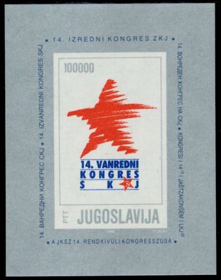 Jugoslawien Block 36 postfrisch S043C56