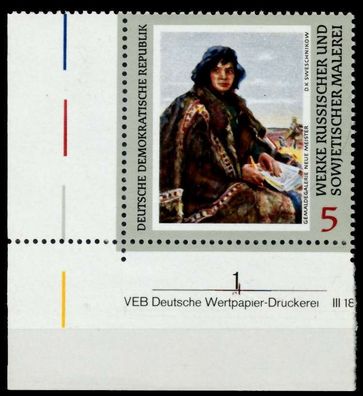 DDR 1969 Nr 1528 postfrisch ECKE-ULI X941842