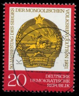 DDR 1971 Nr 1688 gestempelt X98B646