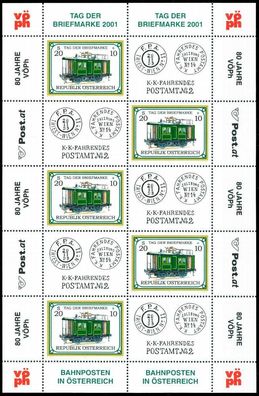 Österreich BLOCK Kleinbogen 2000-2009 Nr 2345 ungebraucht S8477AA