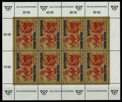 Österreich BLOCK Kleinbogen 1990-1999 Nr 2032 ungebraucht S1C8E8E