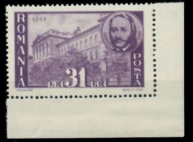 Rumänien 1945 Nr 841 postfrisch ECKE-URE X807C1E