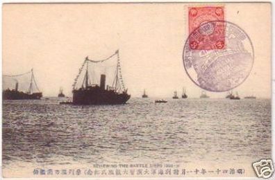 21408 Ak Japan Reviewing the Battle Ships 1908