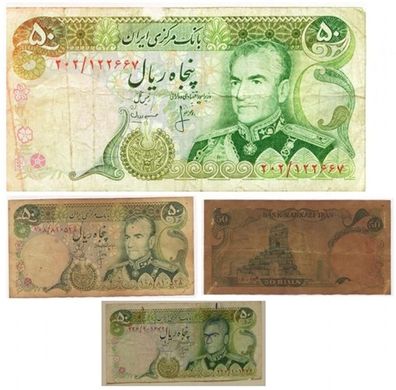 Banknote Persien, 50 Rial Mohammad Reza Shah, ca.1967, 3 Stück Benutzt, guten Zustand