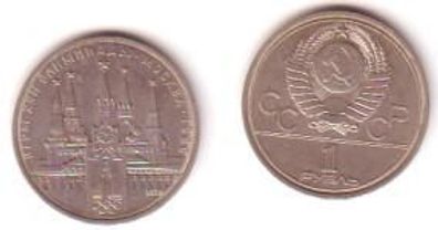 1 Rubel Münze Sowjetunion 1978 Olympiade Kreml